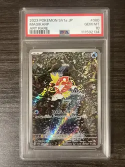 2023 POKEMON JPN SV1A-TRIPLET BEAT ART RARE #080 MAGIKARP PSA 10 - Image 1