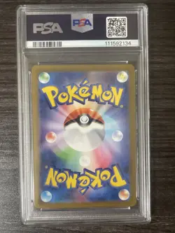 2023 POKEMON JPN SV1A-TRIPLET BEAT ART RARE #080 MAGIKARP PSA 10 - Image 2