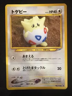 Togepi No. 175 Japanese Normal Darkness and to Light (Neo Destiny) Pokemon - Image 1