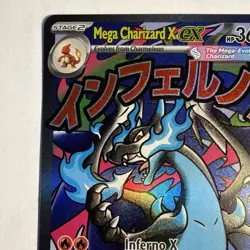 Pokemon TCG Mega Charizard X ex 23 AND Oricorio ex 24 Promo - Image 3