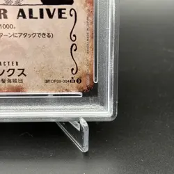 PSA 10 Shanks OP09-004 Wanted Emperors in the New World ONE PIECE Card Japanese - Image 4
