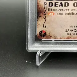 PSA 10 Shanks OP09-004 Wanted Emperors in the New World ONE PIECE Card Japanese - Image 5