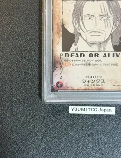 PSA 10 Shanks OP09-004 Wanted Emperors in the New World ONE PIECE Card Japanese - Image 5