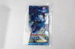Pokemon XY2 Wild Blaze x1 Pack 1st edition Japanese Sealed excellent - Image 1
