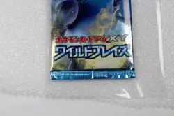 Pokemon XY2 Wild Blaze x1 Pack 1st edition Japanese Sealed excellent - Image 2