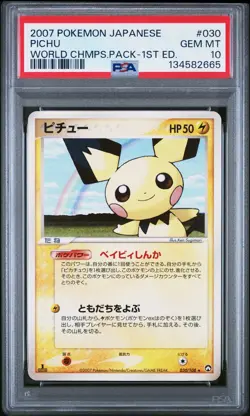 2007 POKEMON JPN WORLD CHAMPIONS PACK 1ST ED #030 PICHU PSA 10 - Image 1