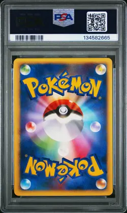 2007 POKEMON JPN WORLD CHAMPIONS PACK 1ST ED #030 PICHU PSA 10 - Image 2