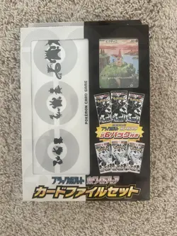 Pokemon Sealed Black Bolt and White Flare Card File Set Japanese Victini - Image 1
