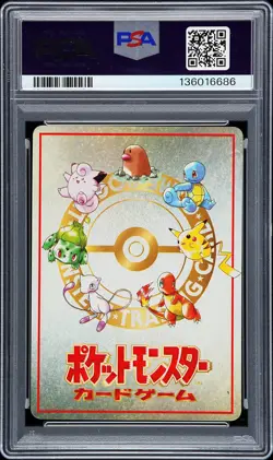 1998 POKEMON JAPANESE VENDING SERIES III #25 OOYAMA'S PIKACHU PSA 10 - Image 2