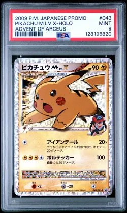 2009 POKEMON JPN PROMO ADVENT OF ARCEUS #043 PIKACHU M LV.X-HOLO PSA 9 - Image 1
