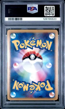 2009 POKEMON JPN PROMO ADVENT OF ARCEUS #043 PIKACHU M LV.X-HOLO PSA 9 - Image 2