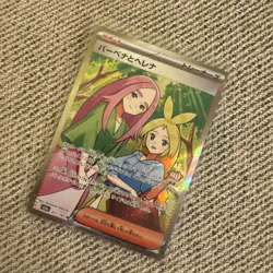 Anthea & Concordia 221/193 Mega Dream ex M2a Super Rare Pokemon TCG Japanese - Image 2