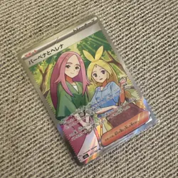 Anthea & Concordia 221/193 Mega Dream ex M2a Super Rare Pokemon TCG Japanese - Image 3