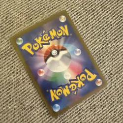 Anthea & Concordia 221/193 Mega Dream ex M2a Super Rare Pokemon TCG Japanese - Image 5