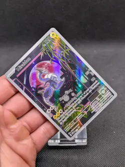 Pokemon Card Miraidon SVP EN 013 Black Star Promo Scarlet and Violet NM/M - Image 2