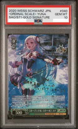 PSA10 Weiss Schwarz Ordinal Scale Yuna Sp GEM MINT Japanese Ship From JAPAN - Image 1