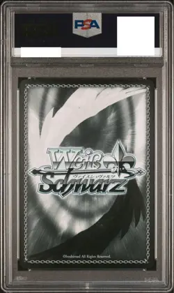 PSA10 Weiss Schwarz Ordinal Scale Yuna Sp GEM MINT Japanese Ship From JAPAN - Image 2