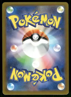 2022 Lightly Played Pokemon Ditto 053/071 Pokemon GO s10b Japanese - Image 2