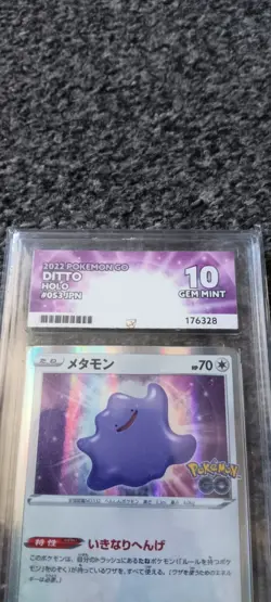 Ditto 053/071 Holo Rare - Pokemon Go s10b Japanese - gem mint 10 - Image 2