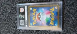 Ditto 053/071 Holo Rare - Pokemon Go s10b Japanese - gem mint 10 - Image 3