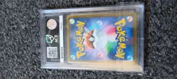 Ditto 053/071 Holo Rare - Pokemon Go s10b Japanese - gem mint 10 - Image 4