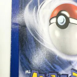 Pokemon TCG Cards 1st Edition SHADOWLESS Machamp 8/102 Base Set Holo Rare LP-MP - Image 3