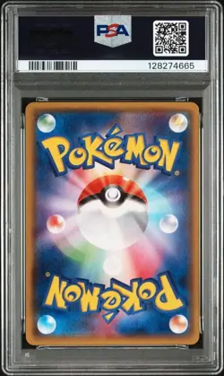 PSA 10 Rayquaza EX 005/018 Battle Deck 2015 Pokemon Card Japanese - Image 2