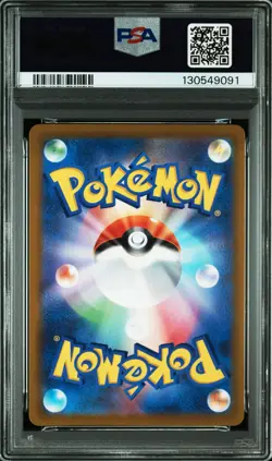 PSA 10 Pikachu Promo 001/SV-P Scarlet Violet 2022 Pokemon Card Japanese - Image 2