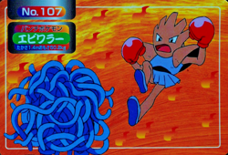 Pokemon Card Hitmonchan 107 Topsun Nintendo Japanese Made in Japan F5194 - Image 1