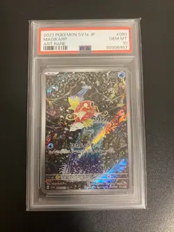 2023 Pokemon SV1a Magikarp JP Japanese Art Rare #080 080/073 AR PSA 10 - Image 1