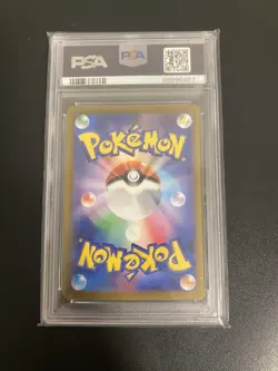 2023 Pokemon SV1a Magikarp JP Japanese Art Rare #080 080/073 AR PSA 10 - Image 2