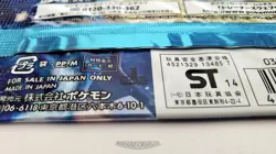 🚦1 Pokemon Japanese XY Wild Blaze 1st Edition Booster Pack (XY2) - Sealed -2014 - Image 5