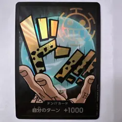 One Piece TCG-PRB-01 Premium Booster- Foil Law DON !! - Japanese - Image 1