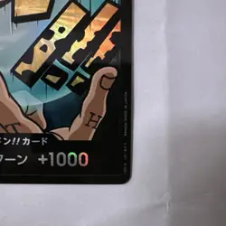 One Piece TCG-PRB-01 Premium Booster- Foil Law DON !! - Japanese - Image 4