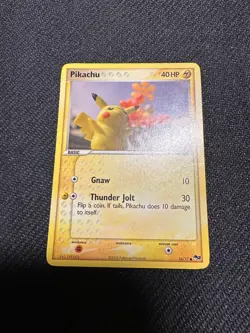 Pikachu | 16/17 Pop Series 2 2005 | Non Holo | Pokemon TCG - Image 1