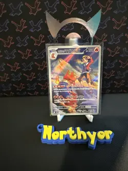 Ethan's Magcargo AR 197/193 M2a MEGA Dream ex Pokemon Card Japanese 2025 - NM/M - Image 1