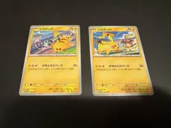 Pikachu Promo 197/sv-p 120/sv-p Pokemon Card Japanese Gym Battle Coppia - Image 1