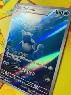 Wartortle 171/165 (Lightly played) Sv2a: Pokemon Card 151 Holo (Japanese) - Image 4
