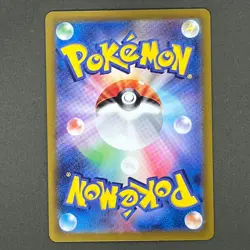 Wartortle - Holo SV2a Japanese Pokemon Card 151 171/165 Art Rare NM - Image 2