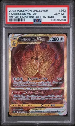 2022 POKEMON JPN SWORD & SHIELD VSTAR UNIVERSE #262 FULL ART/ARCEUS VSTAR PSA 10 - Image 1