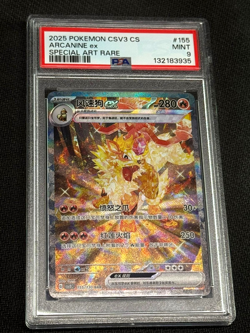 Arcanine ex SAR 155/130 PSA 9 Mint Fearless Terastal CSV3C S-Chinese Pokemon - Image 1