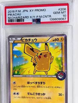 Pokemon 2016 Japanese M Charizard X/Y Center Promo Pikachu Holo 206/XY-P PSA 10 - Image 1
