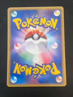 JAPANESE POKEMON SKIPLOOM 011/092 1ST WIZARDS AQUAPOLIS E2 FLORAVOL - EXC - Image 4