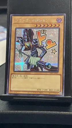 YuGiOh Dark Magician - Secret Rare LPST-JP001 NM - Image 1