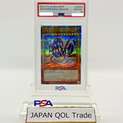 WPP5-JP000 Yugioh - Japanese Anotherverse Dragon - Quarter Century Secret PSA10 - Image 1