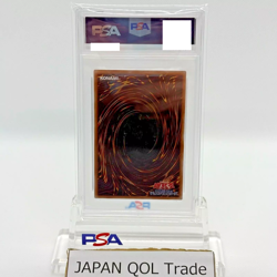 WPP5-JP000 Yugioh - Japanese Anotherverse Dragon - Quarter Century Secret PSA10 - Image 2
