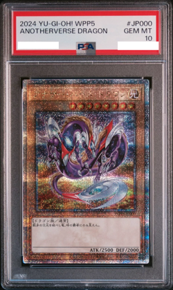 WPP5-JP000 Yugioh - Japanese Anotherverse Dragon - Quarter Century Secret PSA10 - Image 3