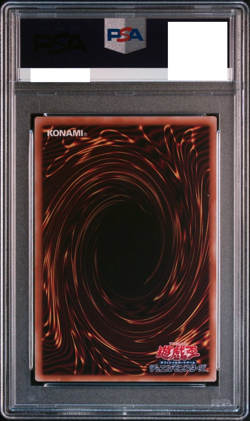 WPP5-JP000 Yugioh - Japanese Anotherverse Dragon - Quarter Century Secret PSA10 - Image 4