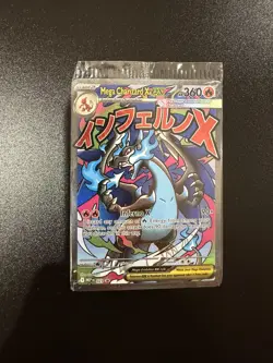Pokemon TCG Mega Charizard X ex 23 AND Oricorio ex 24 Promo Sealed - Image 1