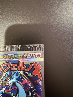 Pokemon TCG Mega Charizard X ex 23 AND Oricorio ex 24 Promo Sealed - Image 5